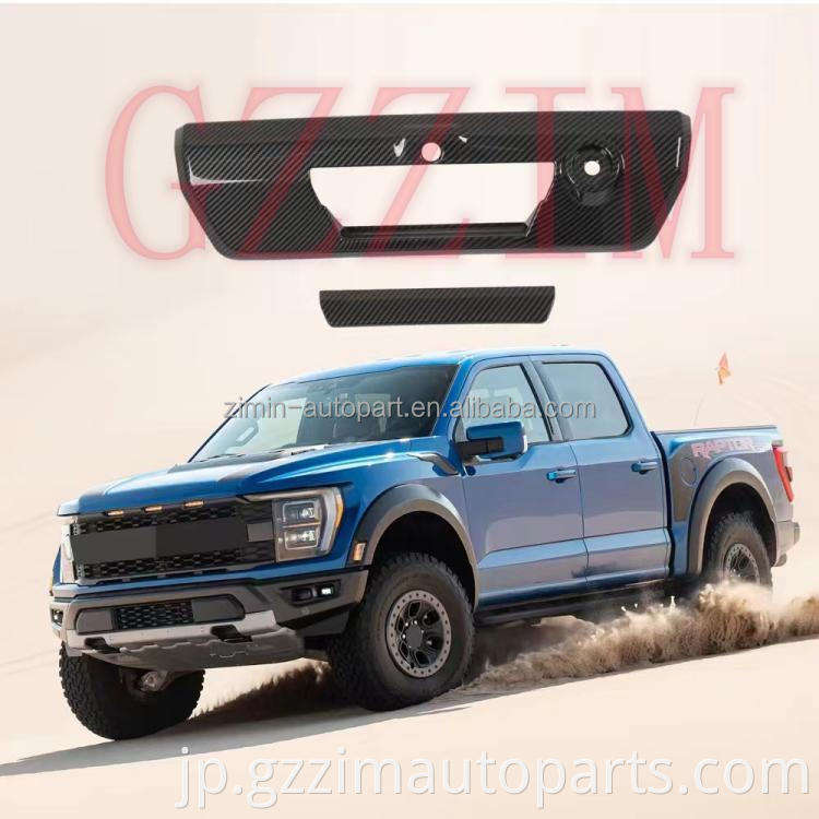 Black Carbon Fiber Accessories Car Exterior Waterproof Covers Handle Mirror Bowl Trim For F150 F-150 Raptor 2023